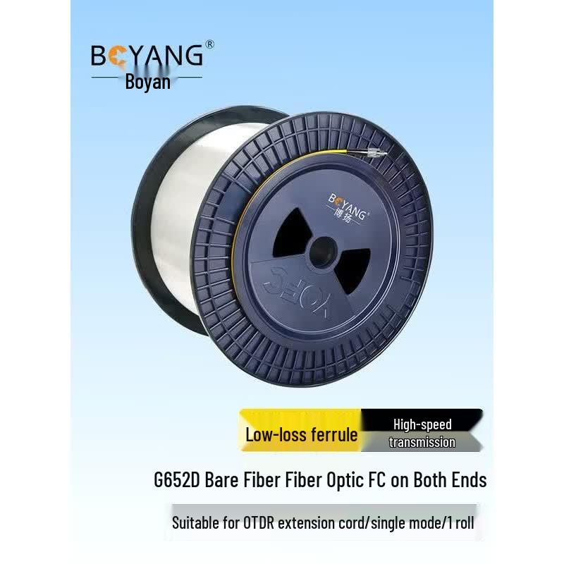BOYANG G652D OTDR Launch Fiber Box