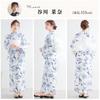 Dita Yukata that can be worn by one person Full set Ladies Yukata Obi Geta 3 items Waist string Dressing manual Total 5 items Crystal Koto Search