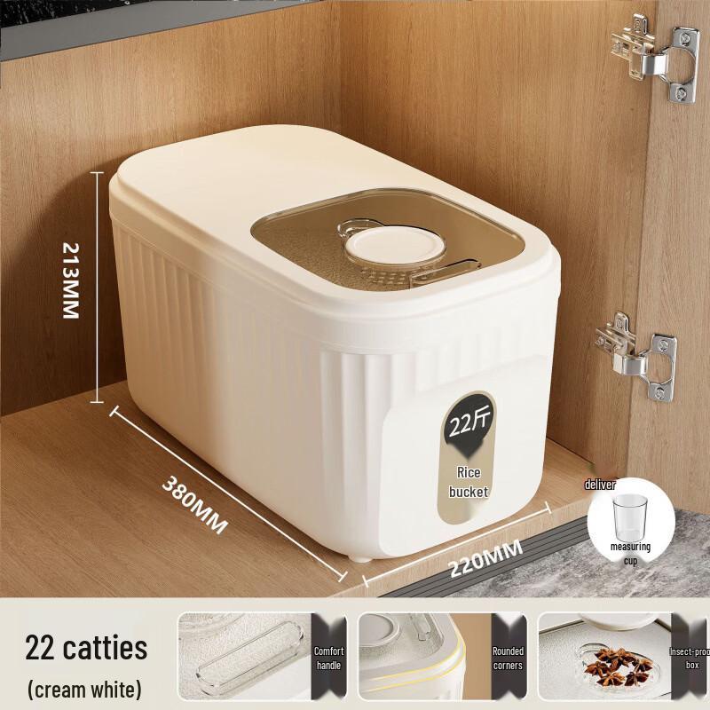 RuHan Household Rice Storage Container 1740₽
