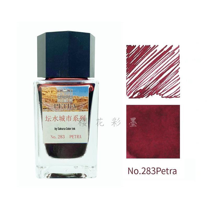 Diamine Shimmering Fountain Pen Ink - Beijing Hangzhou Blue, Non-Gold, 15ml, Popular Colors Collection.