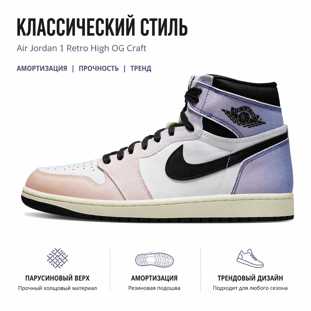 Air Jordan 1 Retro High OG Skyline Erkek Spor Ayakkabı Turuncu Canlı-Turuncu Siyah DX0054-805