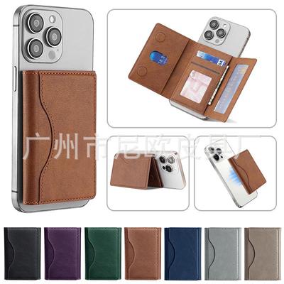 Θήκες για τηλέφωνα📱 – Θήκες Wallet