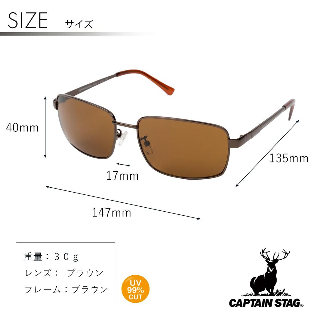 Captain Stag Metal with Men's Sunglasses, Frame, Brown, Case, CS-001-2-EH-72