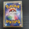 Rockets Tyranitar 142 141 Holo Pokemon VS 1st Edition Japanese Card e-Reader
