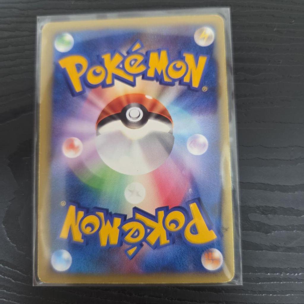 Rockets Tyranitar 142 141 Holo Pokemon VS 1st Edition Japanese Card e-Reader