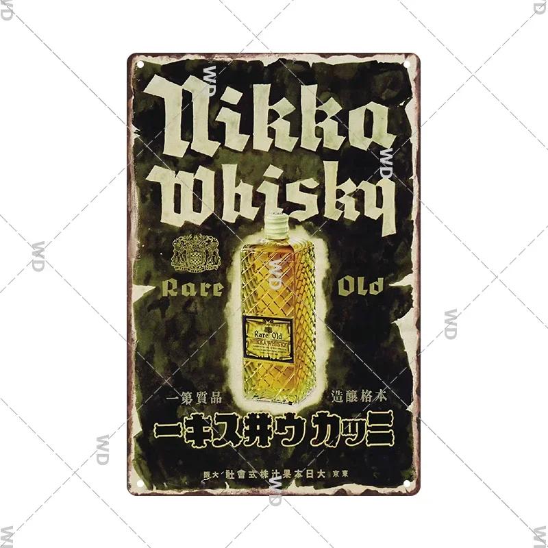 Blechschild Japanischer Stil Marke Vintage Retro Plakette Metallschilder Metallschild Wandkunst Poster Rustikal Zuhause Man Cave Shop Deko