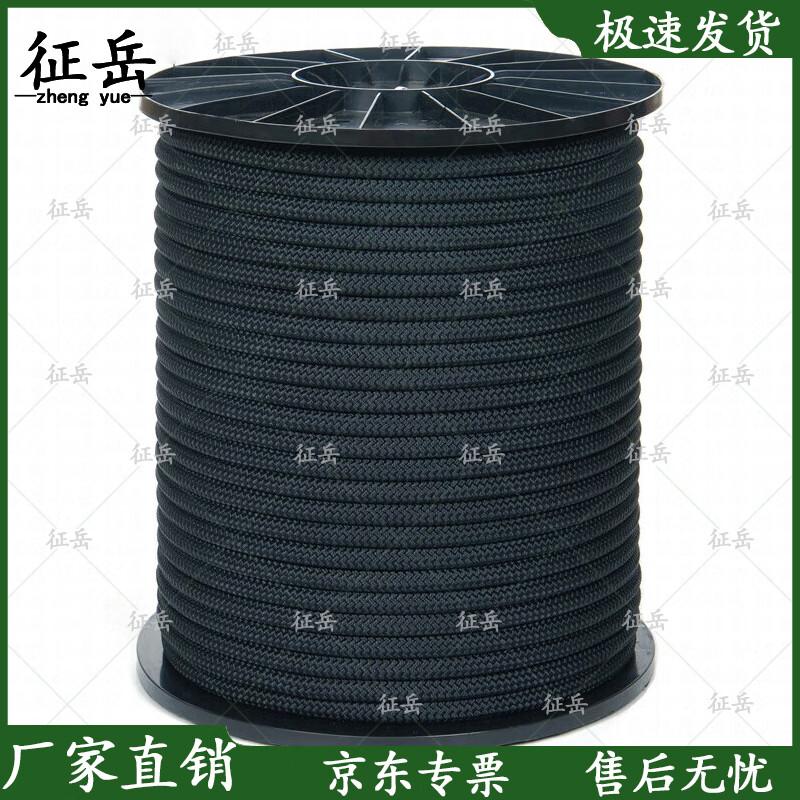 Zhengyue 9mm Outdoor Static Rescue Rope