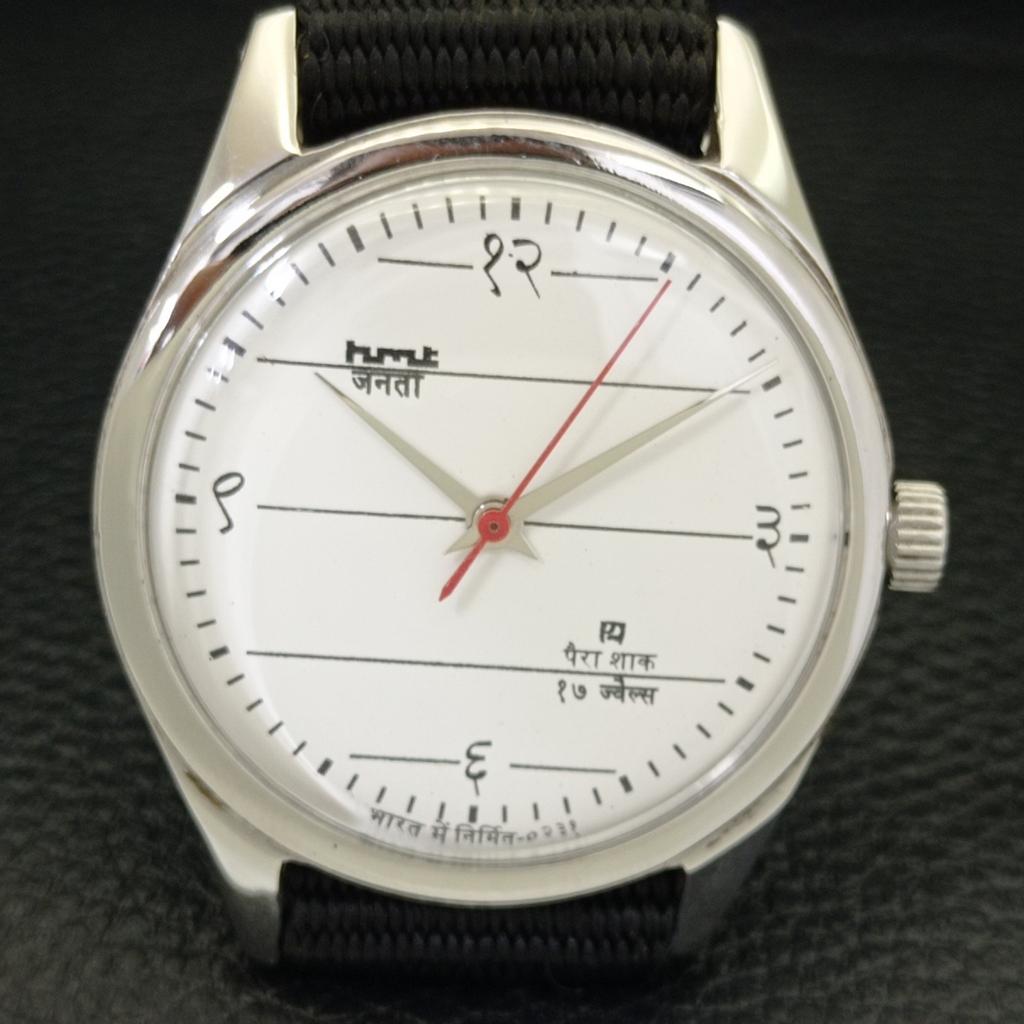 USED HAND-WINDING HMT JANATA INDIAN MENS WHITE COLOR DIAL WATCH A432516-2 R112-a432516