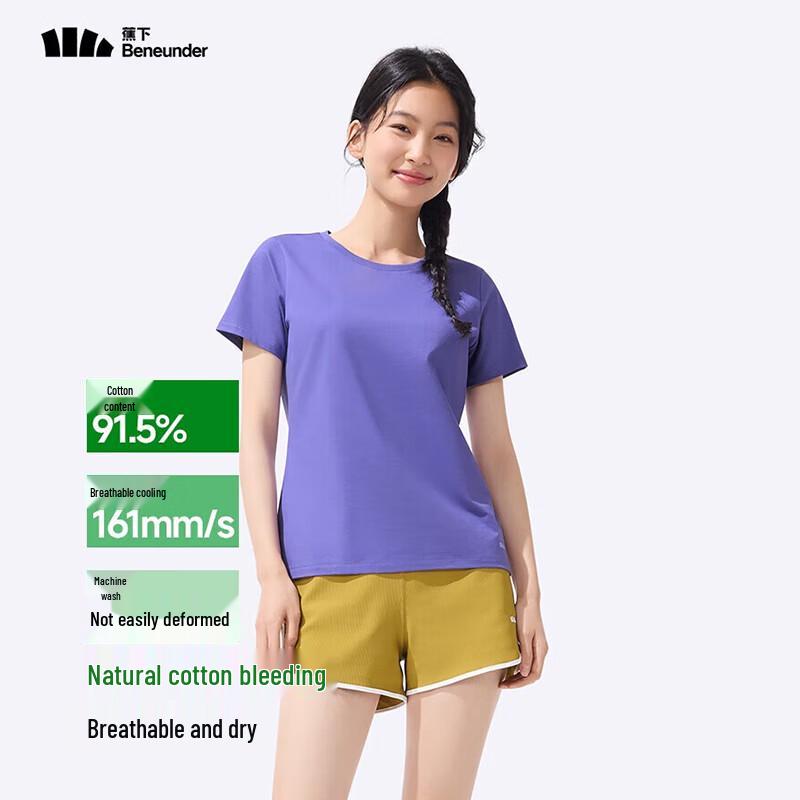 Beneunder Women's Essential Short Sleeve T-Shirt GP930