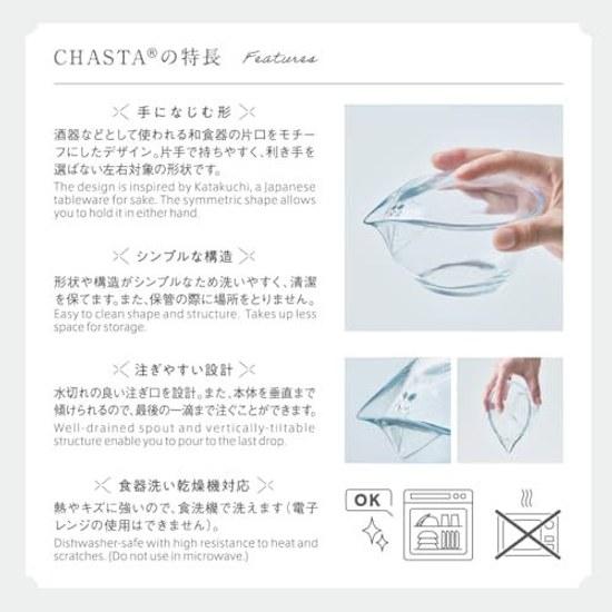 Morihan Gokan De Ajiwau Kyūsu CHASTA Renewal Tritan-made Capacity 250ml Transparent Easy Use Unbreakable Clean Dishwasher Safe Heat Resistant Cold