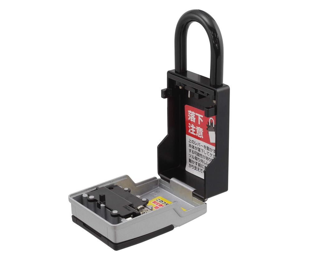 Japan Lock Service ABUS Convenient key storage box mini for storing and handing over keys DS-KB-2M