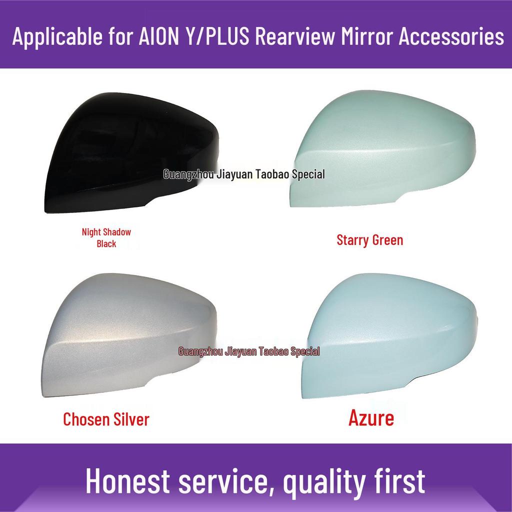 Compatible Rearview Mirror Shell Lens and Turn Signal for GAC AION Y PLUS (2021-2026)