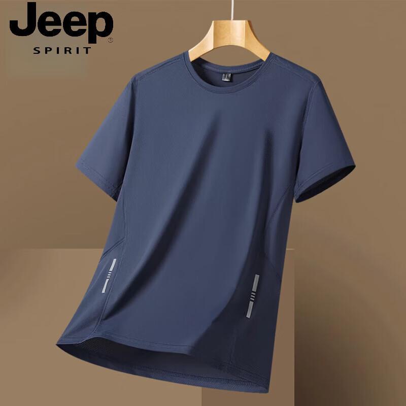 JEEP SPIRIT Men's Ice Silk Quick-Dry Short Sleeve T-Shirt
