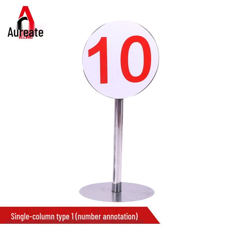 Orid Shooting Range Target Marker Sign