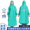2024 New Model Raincoat for Electric Scooters, Long Full-Body Rain Protection for Women, Single-Person Integrated Rain Poncho
