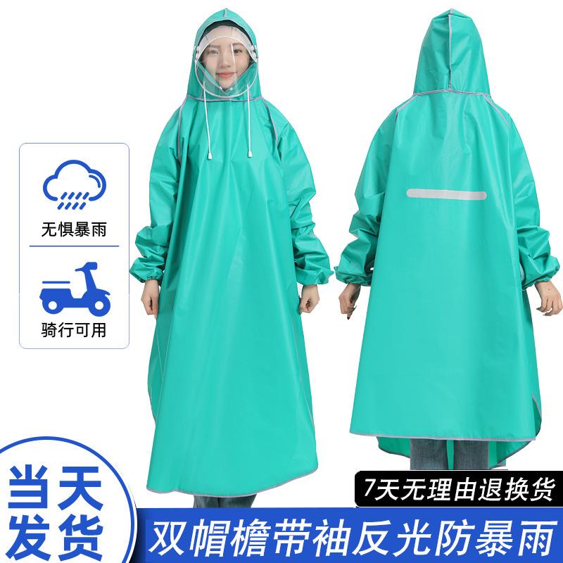2024 New Model Raincoat for Electric Scooters, Long Full-Body Rain Protection for Women, Single-Person Integrated Rain Poncho