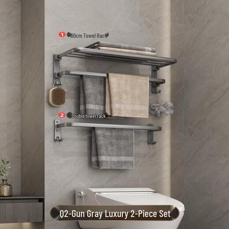 TLXT Gunmetal Gray Space Aluminum Wall-Mounted Towel Rack & Bathroom Organizer