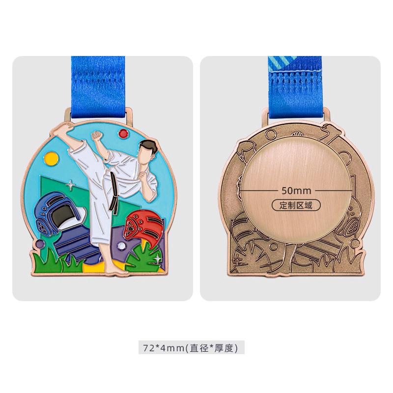 

Customized Metal Taekwondo Medal, Martial Arts, Fencing Reward Fighting Sports Meeting Match, Hanging Around the Neck Decor, 1Pc