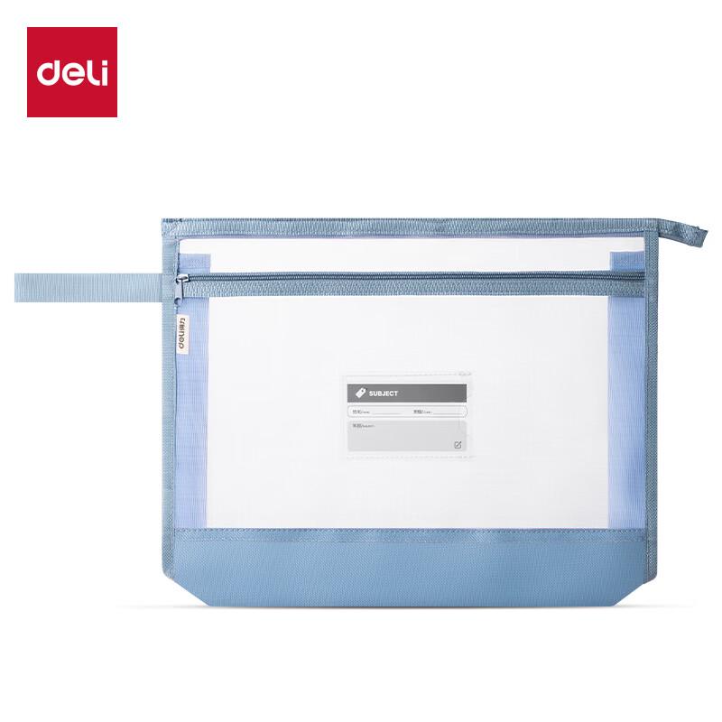 Deli Double Layer A4 Zipper File Bag