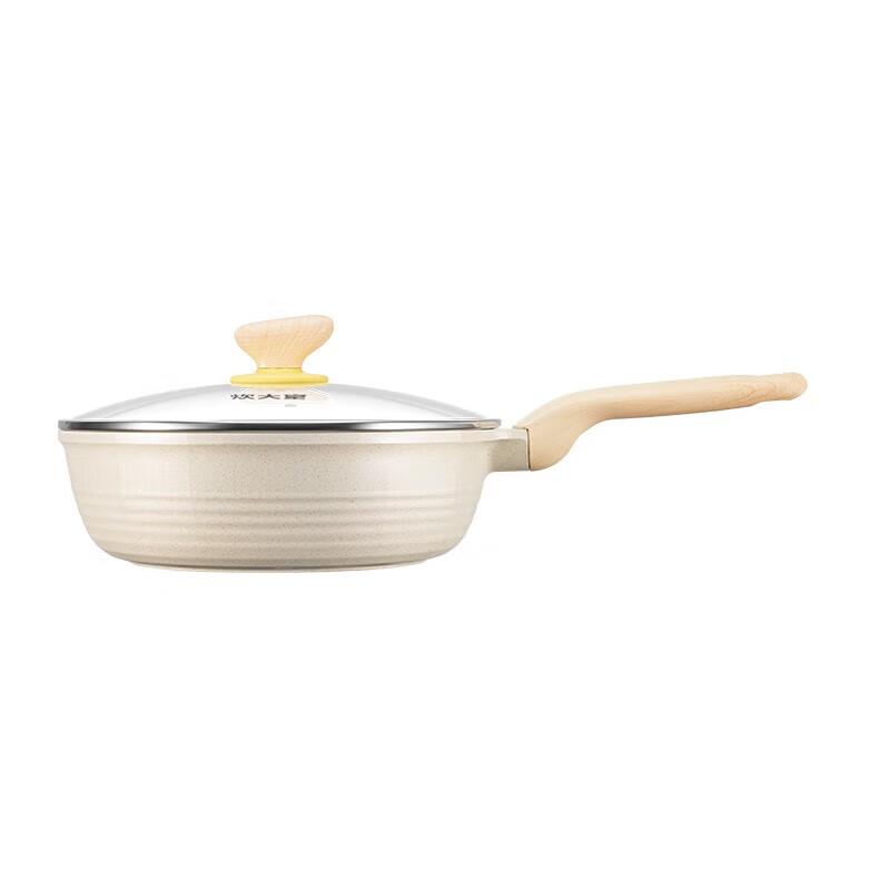 Chui Da Huang Big White Non-stick Deep Frying Pan