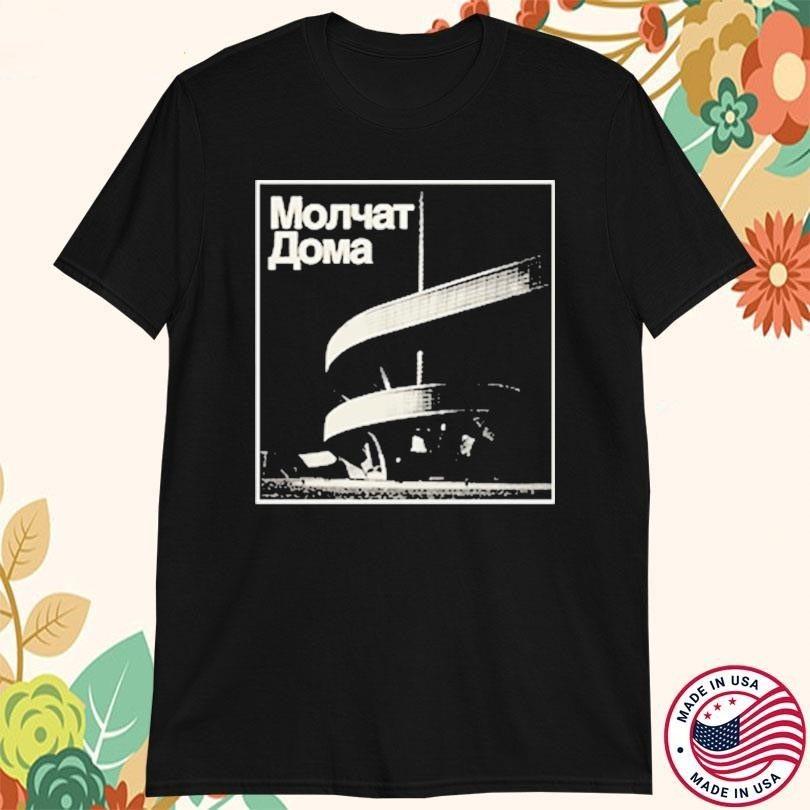 Collection Molchat Doma Band Album Heavy Cotton Black T Shirt S-5XL MC589 Unisex T-Shirt S
