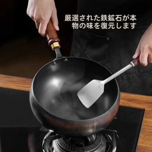 YQSMYXGS | Wok | Handmade Iron Wok | Large Belly Wok Made with Ancient Methods | Non-Stick 9.45-Inch Iron Wok | 24cm Diameter Iron Wok | Small Iron Wo