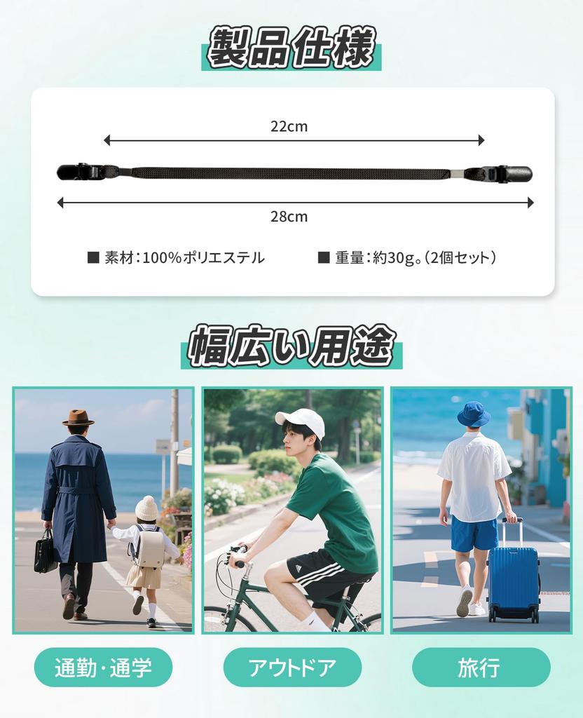 Amy Coulee Hut Hut Set Hut Kappe Outdoor Clips, 2, No-Fly Clips, Riemen, Clips, Abnehmbar, Freizeit, (Schwarz)