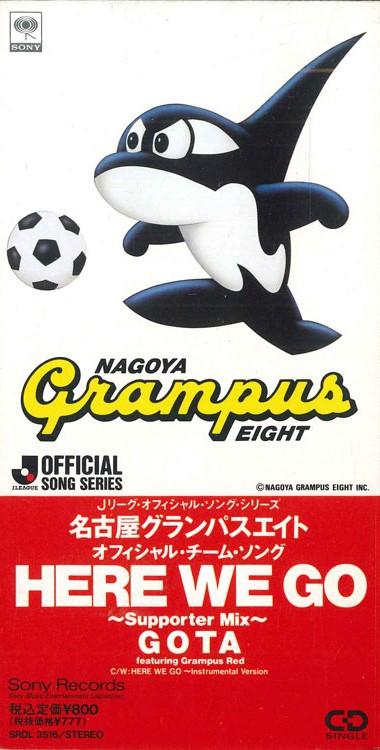 

CD - Nagoya Grampus Eight Official Team SRDL3516PROMO SONY Japan Soundtracks & Musicals Used