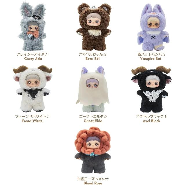 (Official License) Maymei-Dark Forest Series Plush Blind Box - 6+1 Hidden Gothic Collectible Toys with Unique Character Meanings, Gift for Toy Lovers random 1