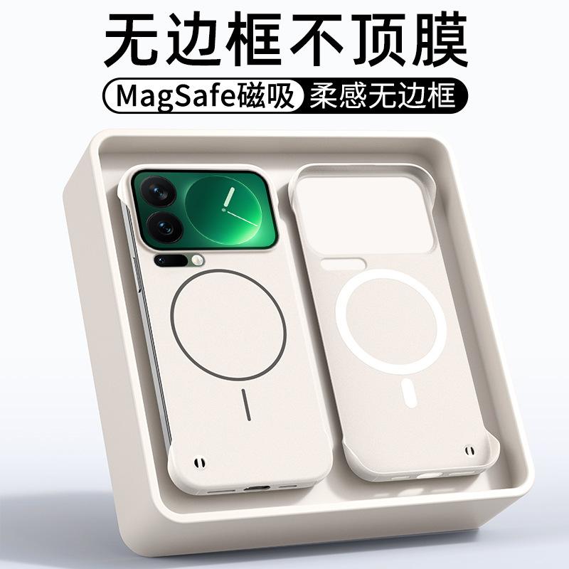 Xiaomi Mi 17Pro magnetic mobile phone case is suitable for Redmi K90 borderless ultra-thin turbo4 breathable heat dissipation protective case