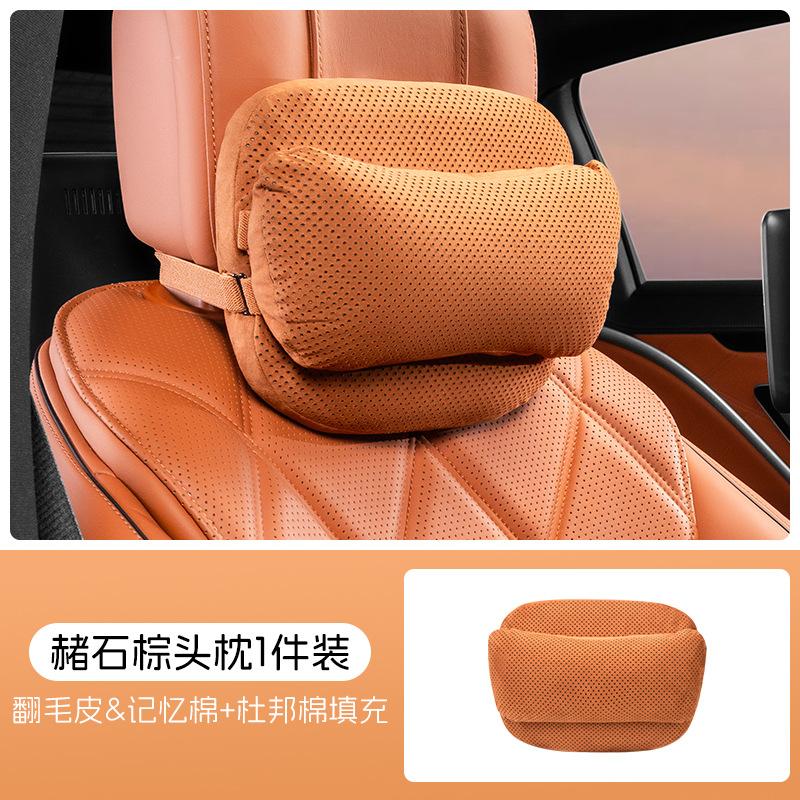Car Neck Pillow Suede Memory Foam Lumbar Support Cotton Ergonomic Auto Seat Cushion Breathable Headrest Interior Accessories