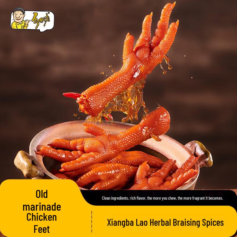 Закуски из тушеной курицы Xiangbalao