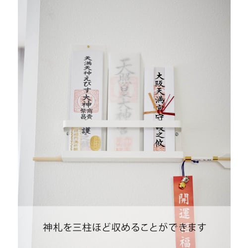 Yamazaki Tower Shinto Shrine Holder (White, Approx. W25 x D4 x H8cm) [Includes Plasterboard Push Pins and Wood Screws] 5024