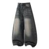 Unisex Wide Leg Straight Cut Distressed Washed Denim Jeans With Rhinestone Stars Whiskering Detail