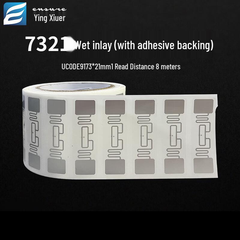 Yingxiuer UHF RFID Wet Inlay Sticker Labels CN plug (adapter included)