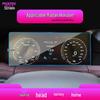 Radar RD6 Navigation Screen Protector: Anti-Scratch Tempered Glass for Center Console