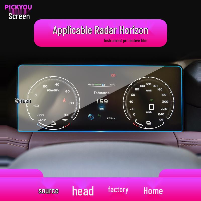 Radar RD6 Navigation Screen Protector: Anti-Scratch Tempered Glass for Center Console
