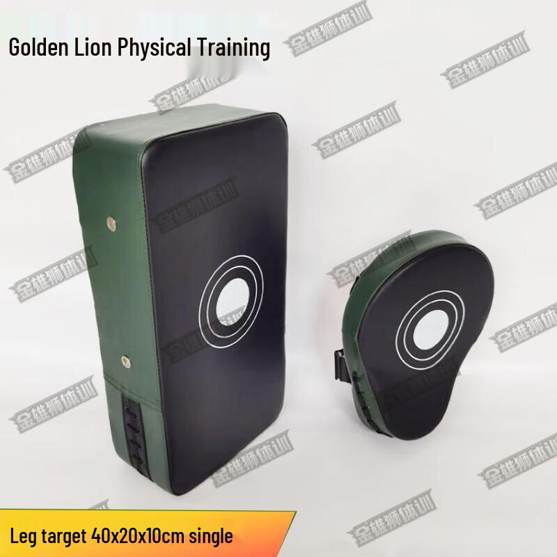 Gold Lion Martial Arts Training Kick Pad