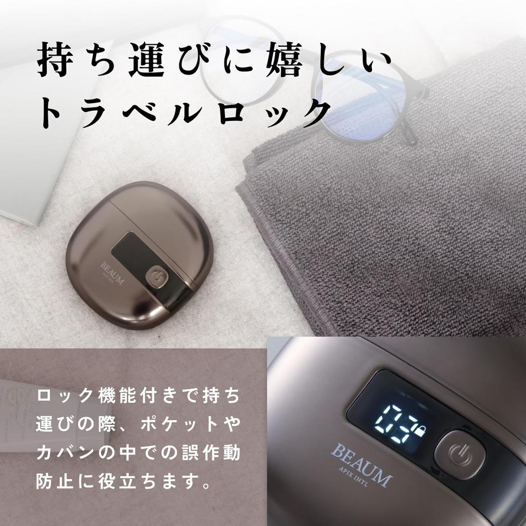 APIX INTL Apix BEAUM Apix 2 Head Shaver Face Shaver Hair Removal Titanium Coat Rotatable Independently Movable Floating Head Skin Friendly IPX7