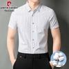 Pierre Cardin Men's Pure Cotton Striped Short-Sleeve Shirt