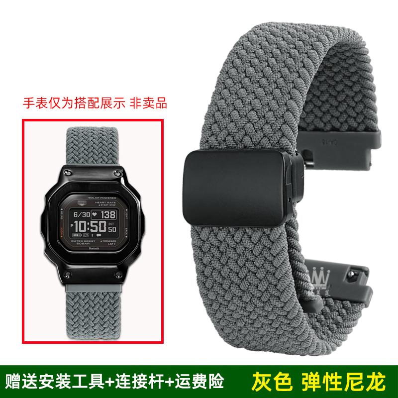 Elastic nylon Watchband For Casio DW-H5600 Series 40th Anniversary dw h5600 Magnetic buckle Watch Strap Quick release Bracelet