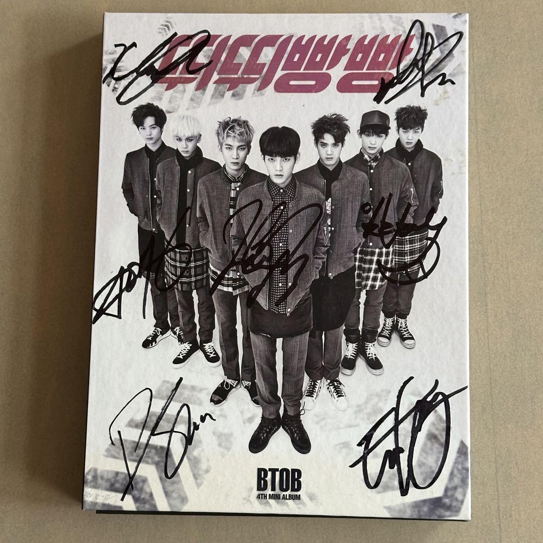 

[USED] BTOB 4th Mini Album autograph