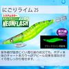 DUEL Squid Jig Lure LQ Clear Cloth Size Cloudy Lime for Squid Bigfin Reef and Egging (Lens Wrap) 3.0 25 Fishing, Squid,