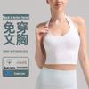 Lulu Women's New Halter Sports Bra - Beautiful Back, Slimming, Nude Feeling, with Chest Pads for Yoga and Fitness.