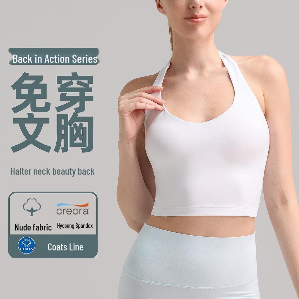 Lulu Women's New Halter Sports Bra - Beautiful Back, Slimming, Nude Feeling, with Chest Pads for Yoga and Fitness.