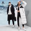 KELME Adult Long Hooded Duck Down Jacket