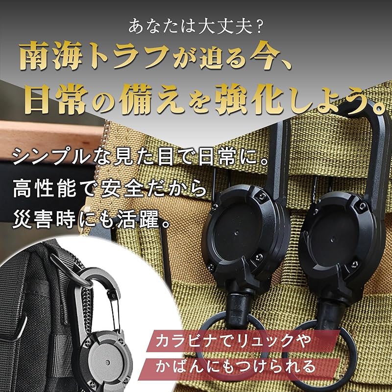 reel keychain With carabiner key chain key ring carabiner reel strap key reel stretchable key chain wire keychain metal wire sturdy lightweight high