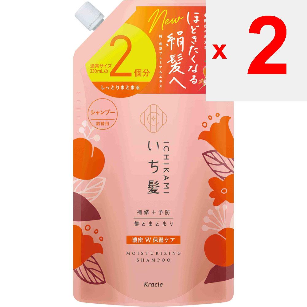 Kracie Ichihair Concentrated W Moisturizing Care Shampoo Refill 660mL (2 Application) Ichikami Shampoo/conditioner (hair Care) To Use, Wet Your Hair,
