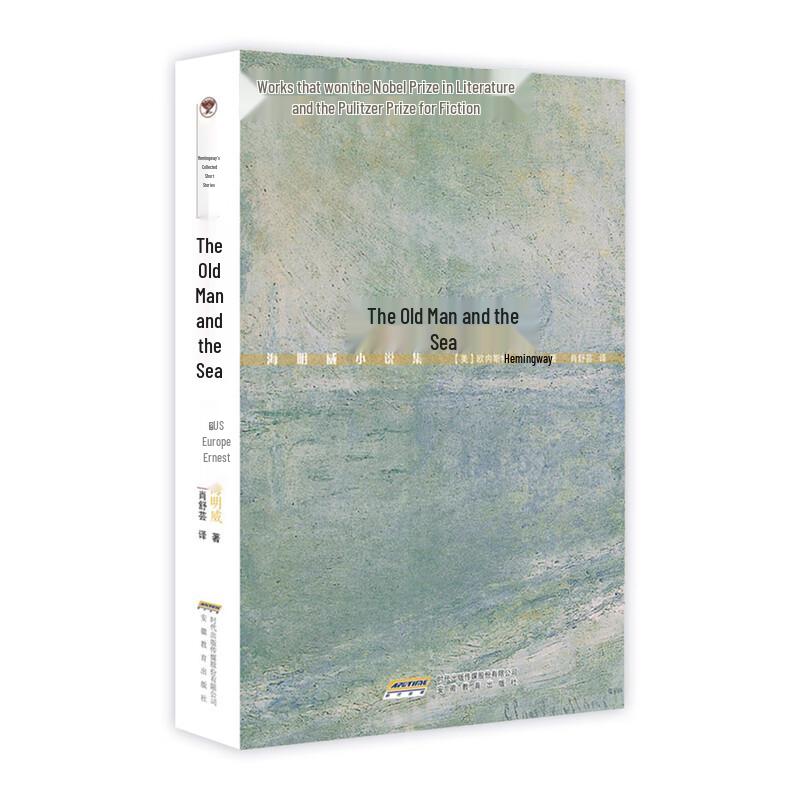 Ernest Hemingway s The Old Man and the Sea (Illustrated)