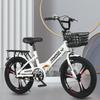 Chao You Ai Ya Qi 18-inch Lightweight Folding Bicycle